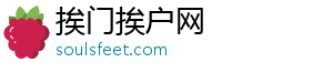 挨门挨户网手机访问